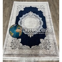 Турецкий ковер Narsis 9071 Синий-крем